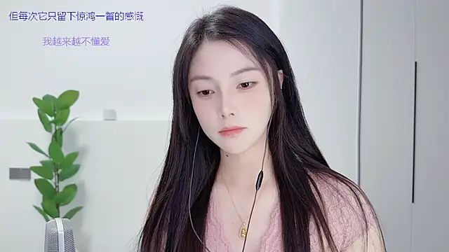 Snapshot of HaagenDazs_ chatting on 10.26.25 HaagenDazs  online show from 10.26.25