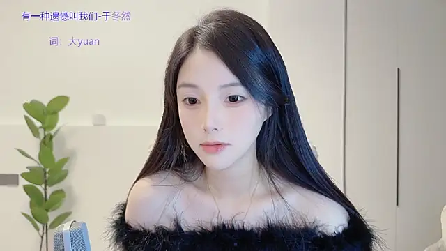 HaagenDazs  online show from 11.15.25