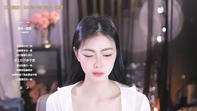 Ocean--Lili online show from 03.07.25