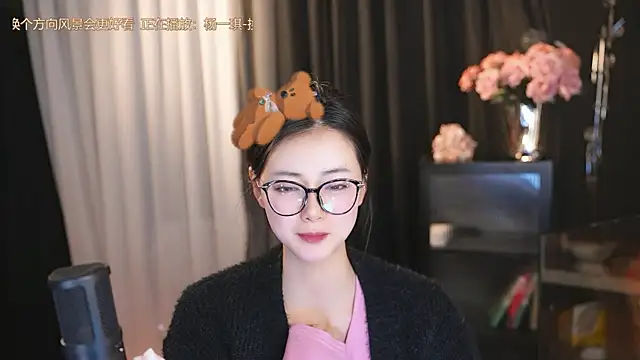 Ocean--Lili online show from 03.15.25