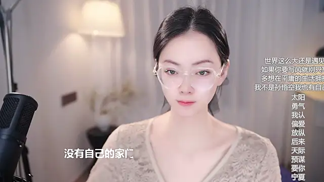 Ocean--Lili online show from 10.30.25