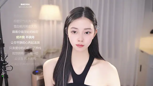 Ocean--Lili online show from 12.13.25