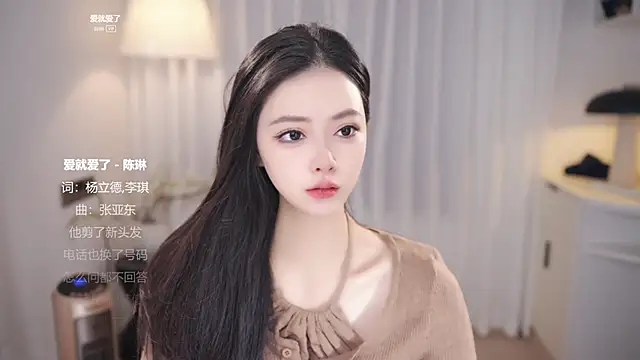 Ocean--Lili online show from 12.15.25