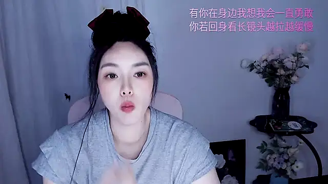 SHY- -girl online show from 05.22.26