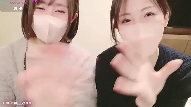 Snapshot of Yuu__k chatting on 12.14.24 Yuu  k online show from 12.14.24