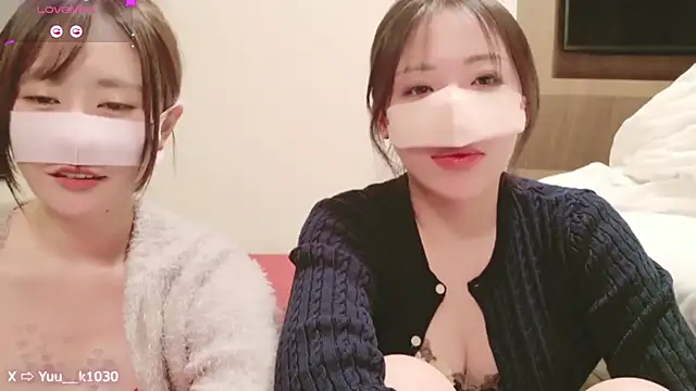 Snapshot of Yuu__k chatting on 12.14.24 Yuu  k online show from 12.14.24