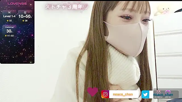 nemui oyasumi online show from 11.29.25