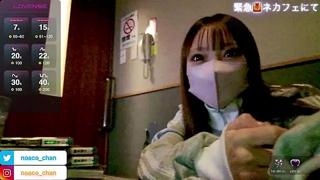 Snapshot of nemui_oyasumi chatting on 01.15.26 nemui oyasumi online show from 01.15.26