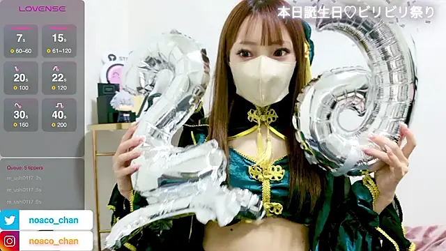 Snapshot of nemui_oyasumi chatting on 01.17.26 nemui oyasumi online show from 01.17.26